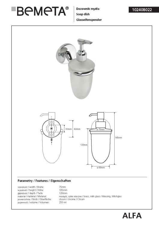 ALFA Dozownik do mydła 250 ml 102408022, wymiary