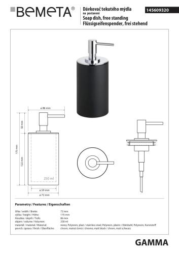 GAMMA Dozownik do mydła stojący czarny 250 ml 145609320 - rysunek techniczny