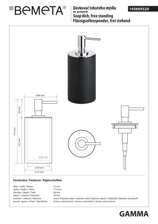 GAMMA Dozownik do mydła stojący czarny 250 ml 145609320 - rysunek techniczny