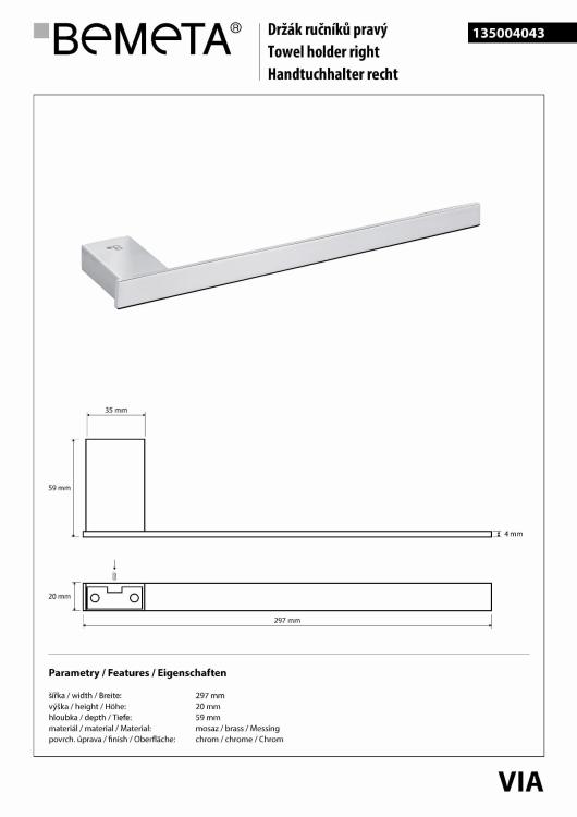 VIA Wieszak na ręcznik 29,5x5,9cm, prawy 135004043, wymiary