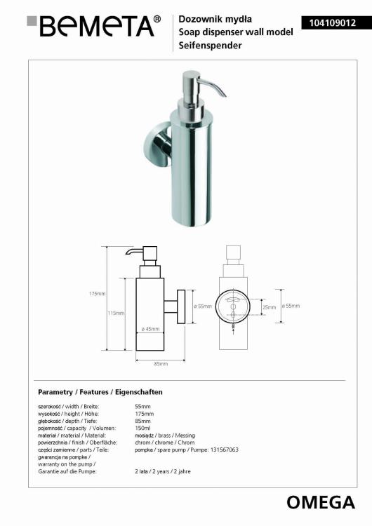 OMEGA Dozownik do mydła 150 ml 104109012, wymiary