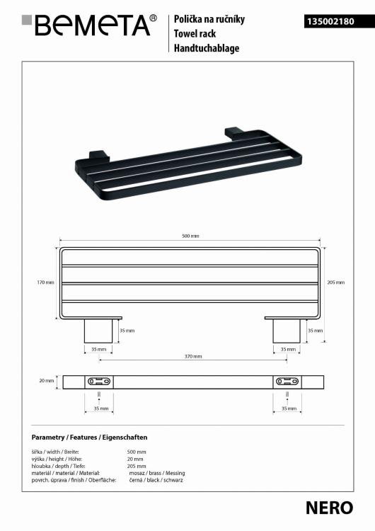 NERO Czarna półka na ręcznik 50x 20,5 cm 135002180, wymiary