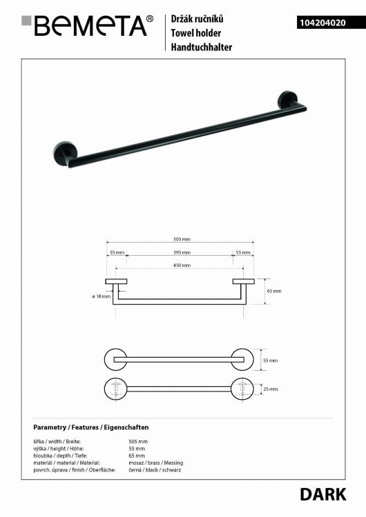 Wieszak na ręcznik czarny mat 45 cm z serii DARK, 104204020 rysunek techniczny