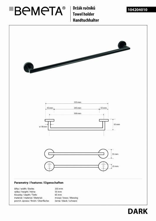 Wieszak na ręcznik czarny mat 30 cm 104204010, rysunek techniczny