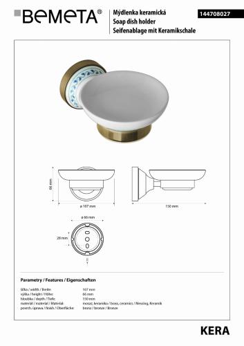 KERA mydelniczka retro brąz z ozdobnym elementem ceramicznym 144708027, wymiary