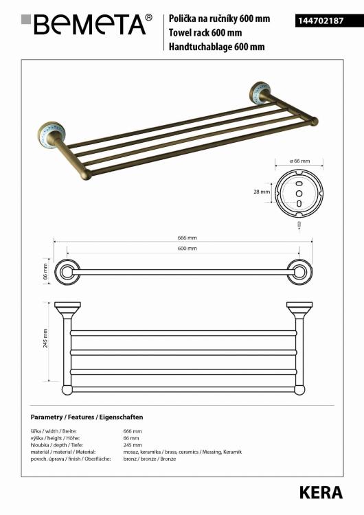 KERA Półka na ręcznik 60 cm retro brąz z ozdobnym elementem ceramicznym 144702187, wymiary
