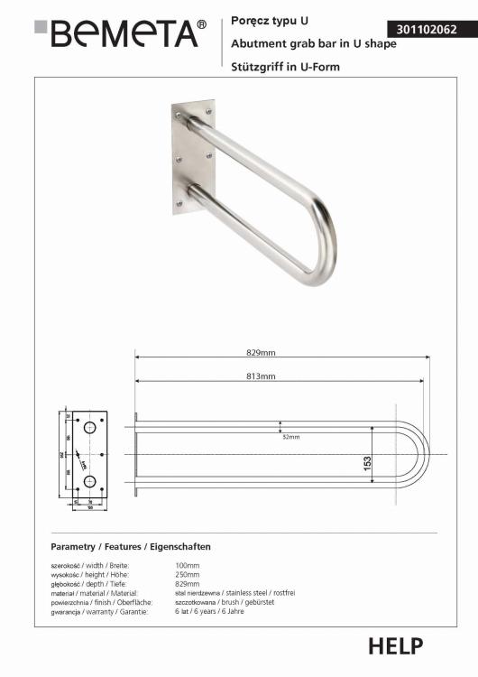 Poręcz łazienkowa typu U 81,3 cm stal nierdzewna szczotkowana 301102062  wymiary