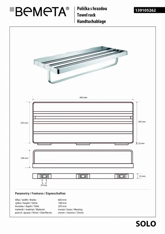 SOLO półka na ręcznik z relingiem 60 cm 139105262, wymiary