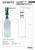 Dozownik podblatowy do mydła 1100 ml górne napełnianie matowy 152109143, wymiary