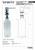 Dozownik podblatowy do mydła 1100 ml, górne napełnianie, chrom połysk 152109142, wymiary