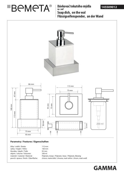 GAMMA Dozownik do mydła biały 200 ml 145509012 - rys. techniczny