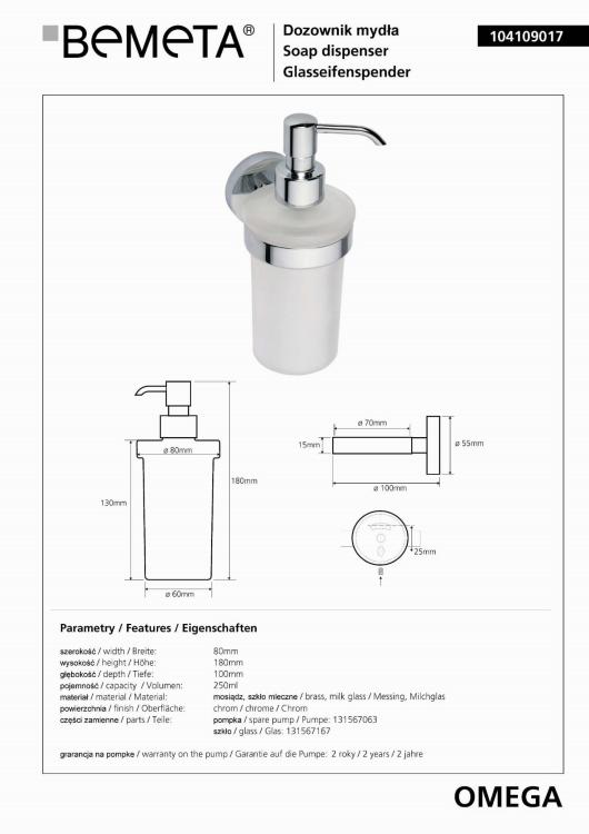 OMEGA Dozownik do mydła 250 ml 104109017, wymiary