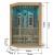 KIRUNA Sauna na podczerwień 3-4 osobowa 160 x 114,1 x 64,8 x 114,1 x 160 x 210 cm K50160 wymiary