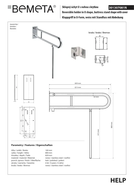 Poręcz łazienkowa składana w kształcie U 81,3 cm z nogą podporową z kołnierzem osłonowym stal nierdzewna 301307081N rysunek techniczny
