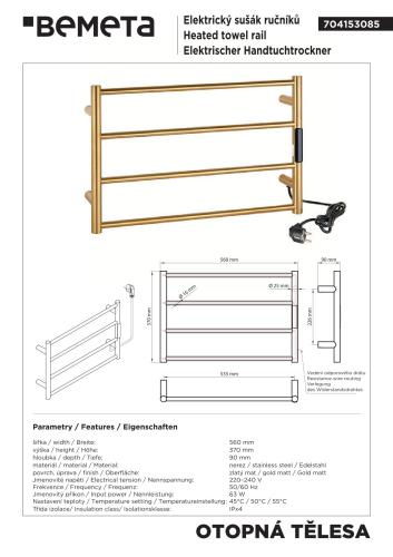Grzejnik elektryczny na ręczniki 560x370x90 mm, 63 W, złoty mat 704153085 rysunek techniczny