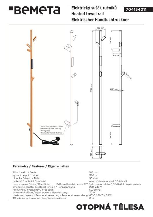 Grzejnik elektryczny na ręczniki 1180 mm, 30 W, miedź 704154011 rysunek techniczny