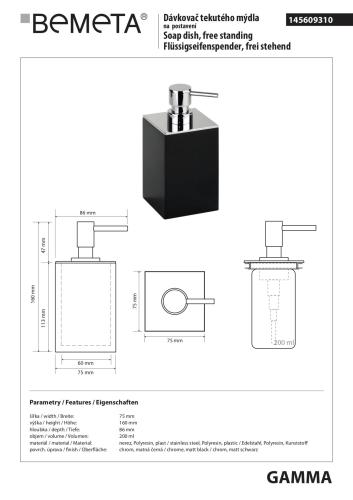 GAMMA Dozownik do mydła stojący czarny 200 ml 145609310 - rysunek techniczny