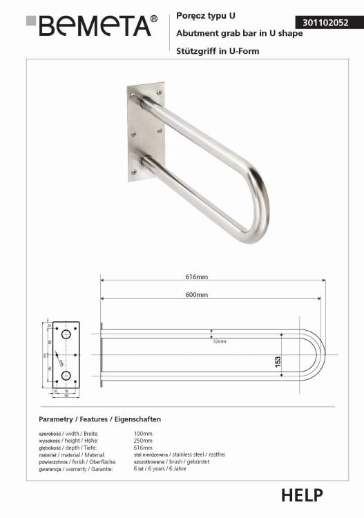 Poręcz łazienkowa typu U 60 cm stal nierdzewna szczotkowana 301102052 , karta produktu
