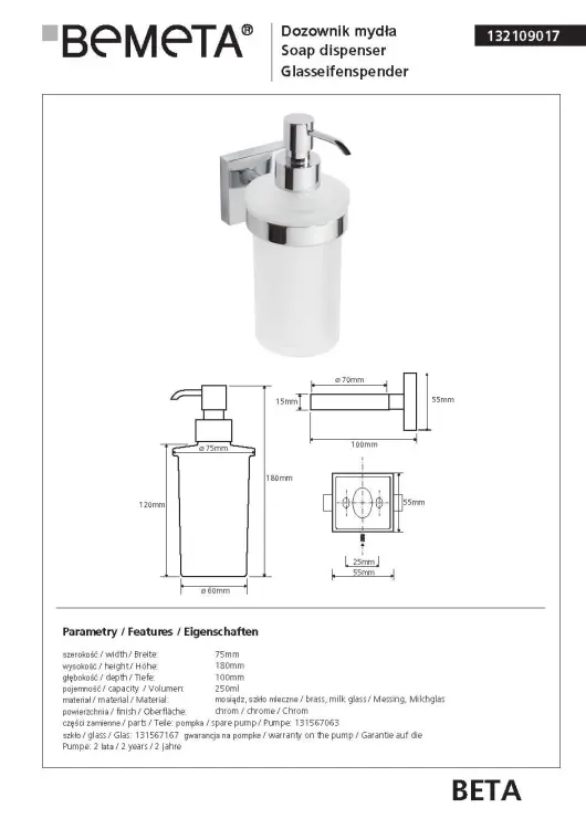 BETA Dozownik do mydła 230 ml 132109017, wymiary