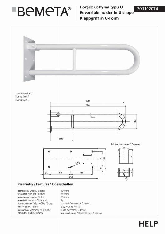 Poręcz łazienkowa uchylna typu U 60 cm kolor biały 301102074 rysunek techniczny