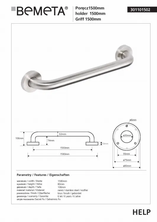 HELP Poręcz prosta 150 cm stal nierdzewna szczotkowana 301101502, karta produktu