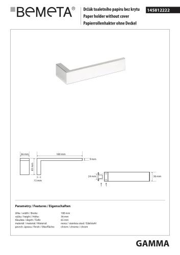 GAMMA Wieszak na papier toaletowy 145812222 - rysunek techniczny