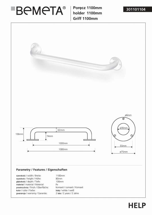 HELP Poręcz prosta 110 cm kolor biały 301101104, karta produktu