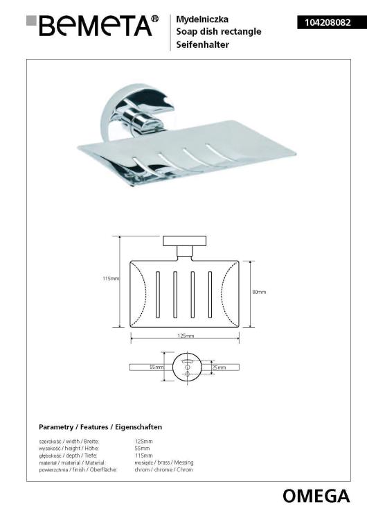 OMEGA Mydelniczka prostokątna 104208082, rysunek techniczny