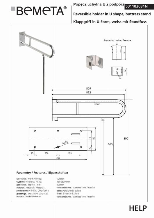 Poręcz łazienkowa uchylna typu U z podporą 81,30 cm stal nierdzewna 301102081N, wymiary